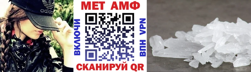 АМФ VHQ Тимашёвск
