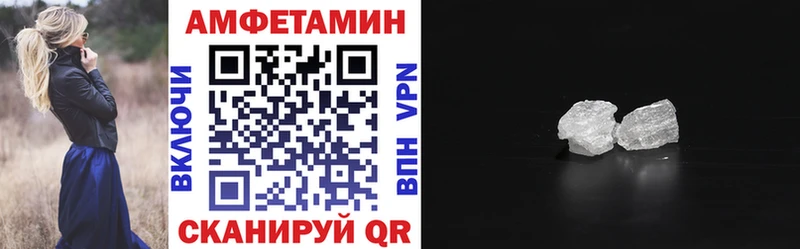 наркотики  Тимашёвск  Amphetamine 98% 