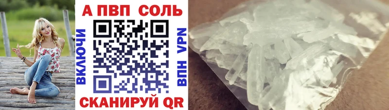Альфа ПВП СК КРИС  Тимашёвск 