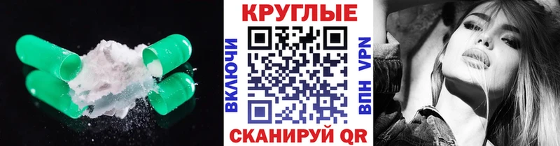 наркота  Тимашёвск  Экстази Punisher 