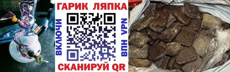 ГАШ гарик  Тимашёвск 