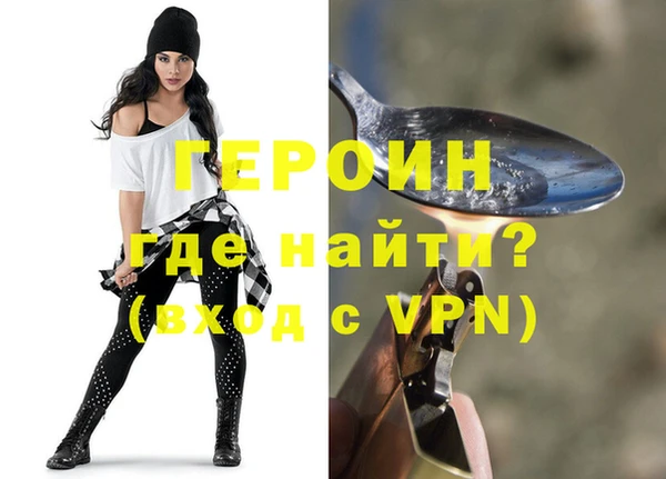 герыч Алзамай
