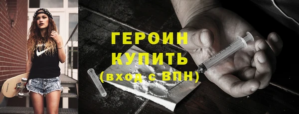 героин Алексин