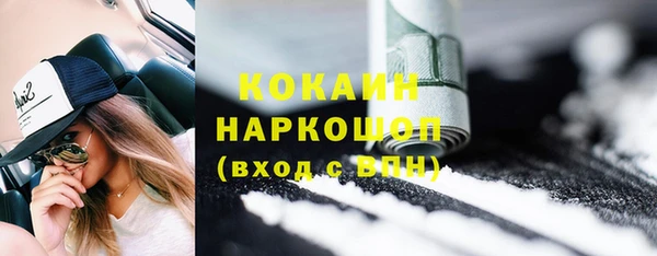 героин Алексин