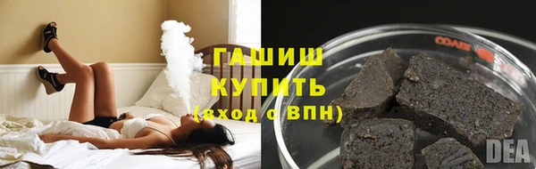 марки lsd Магас
