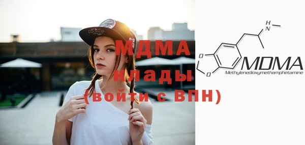 марки lsd Магас