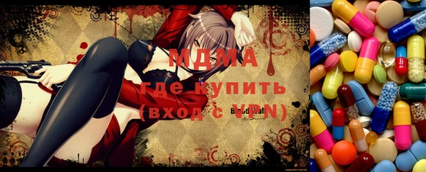 героин Алексин