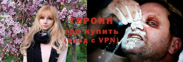 COCAINE Абаза