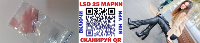 Лсд 25 экстази ecstasy  Тимашёвск 