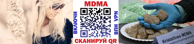 MDMA молли  MEGA сайт  Тимашёвск 