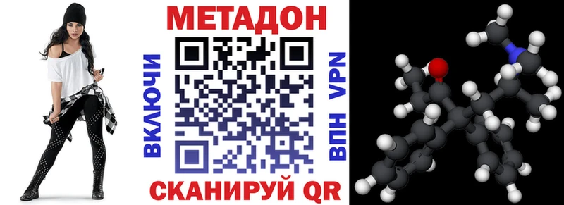 цены наркотик Тимашёвск Метадон мёд