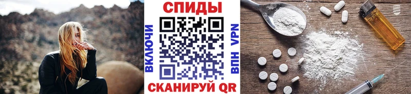 Первитин Декстрометамфетамин 99.9%  купить  цена  Тимашёвск 